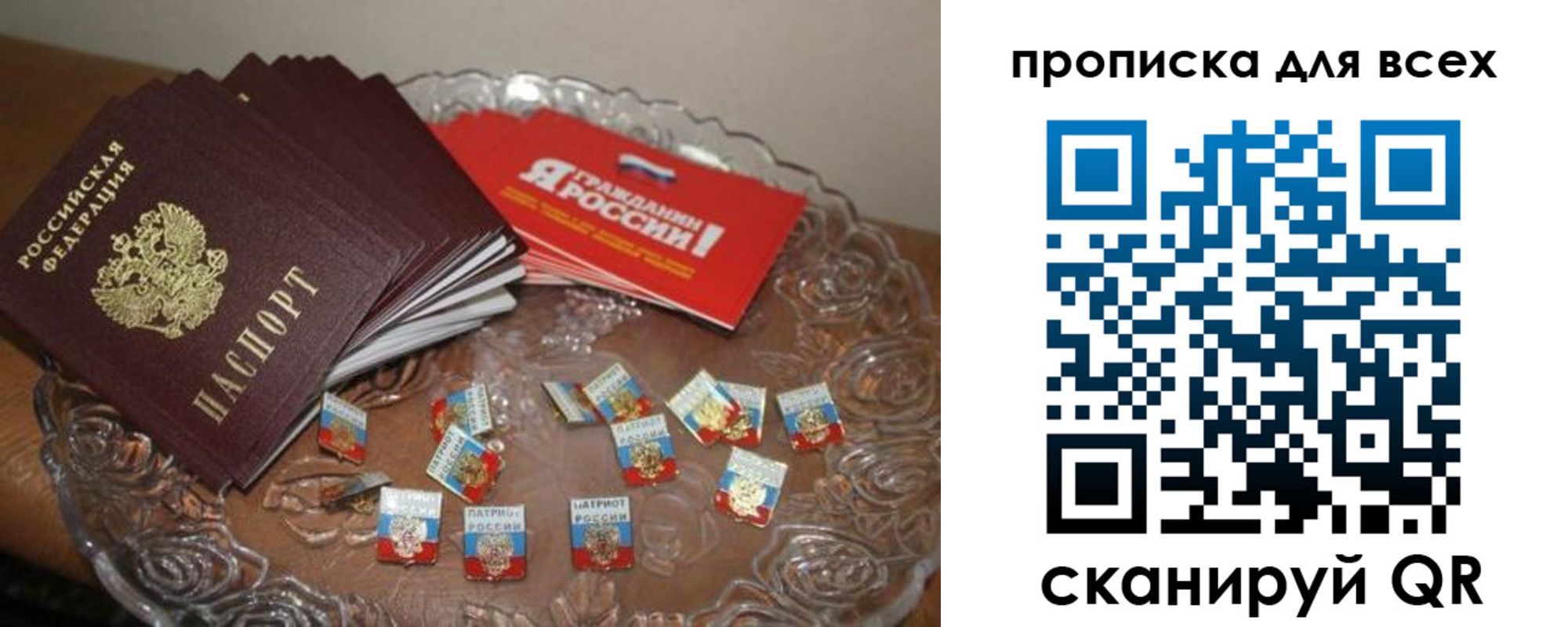 форма 3 в Осинниках
