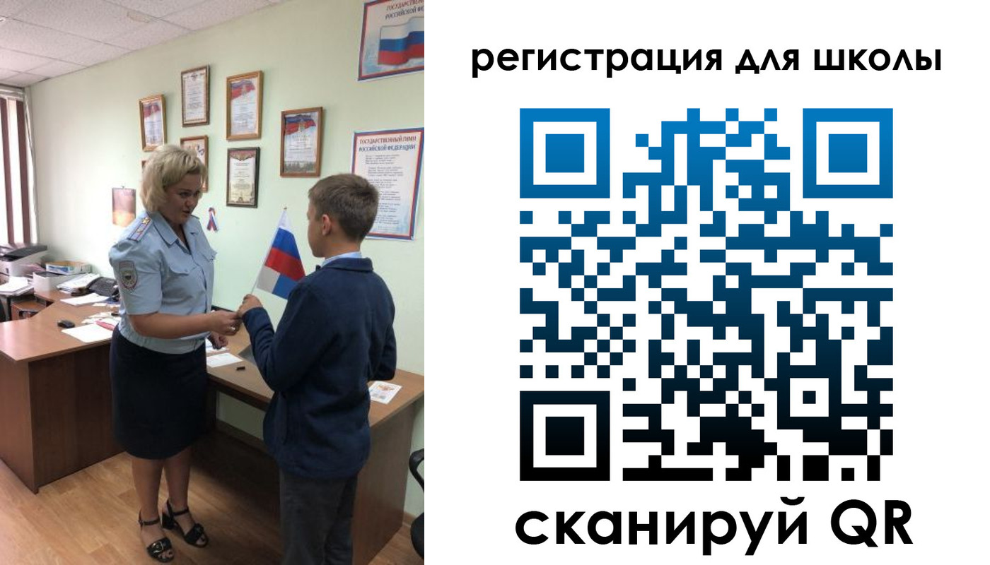регистрация в Осинниках